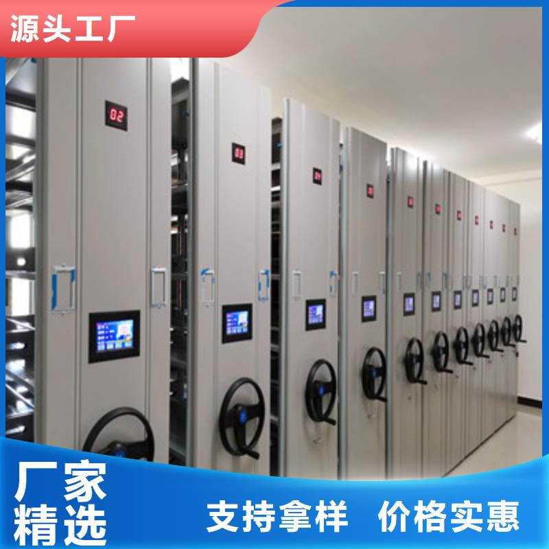 档案室轨道文件柜供货速度快