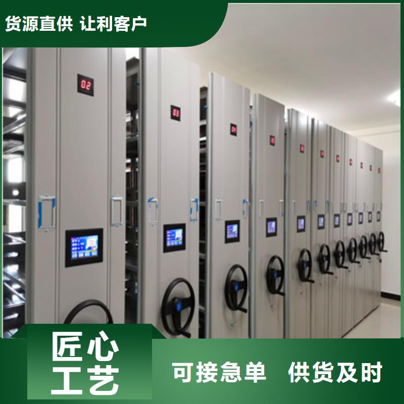 移动钢板密集架海量货源