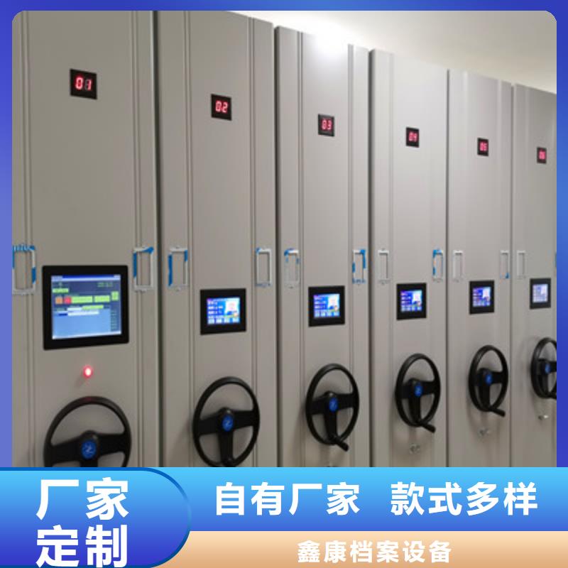 智能档案电动密集架欢迎到厂实地考察