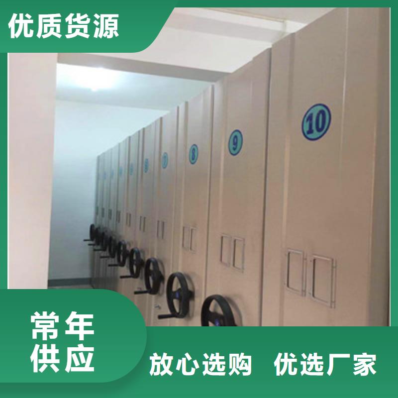 机械式密集柜可在线咨询价格