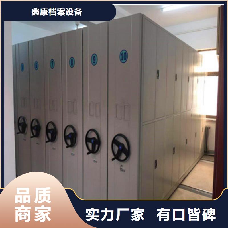 电动智能型档案柜现货定做