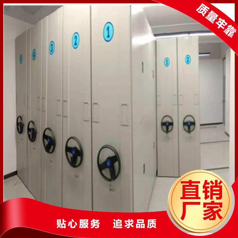 销售手电动密集架-鑫康档案设备