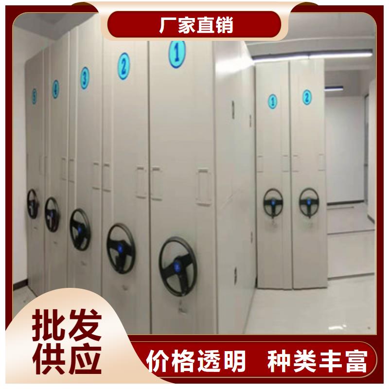 密集移动档案柜长期供应
