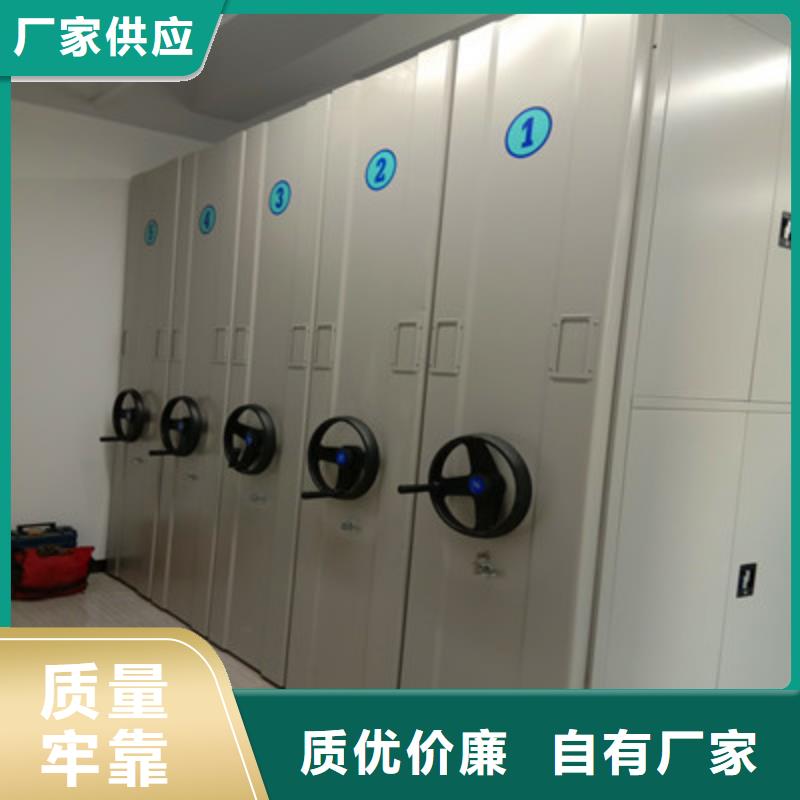 电动智能型档案柜常规货源充足