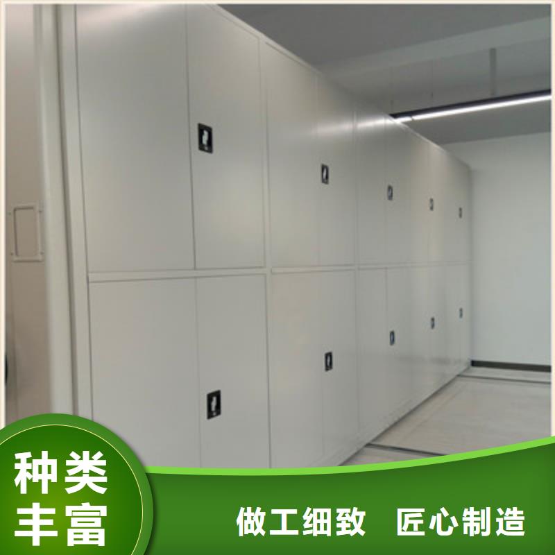 校用密集架公司欢迎您