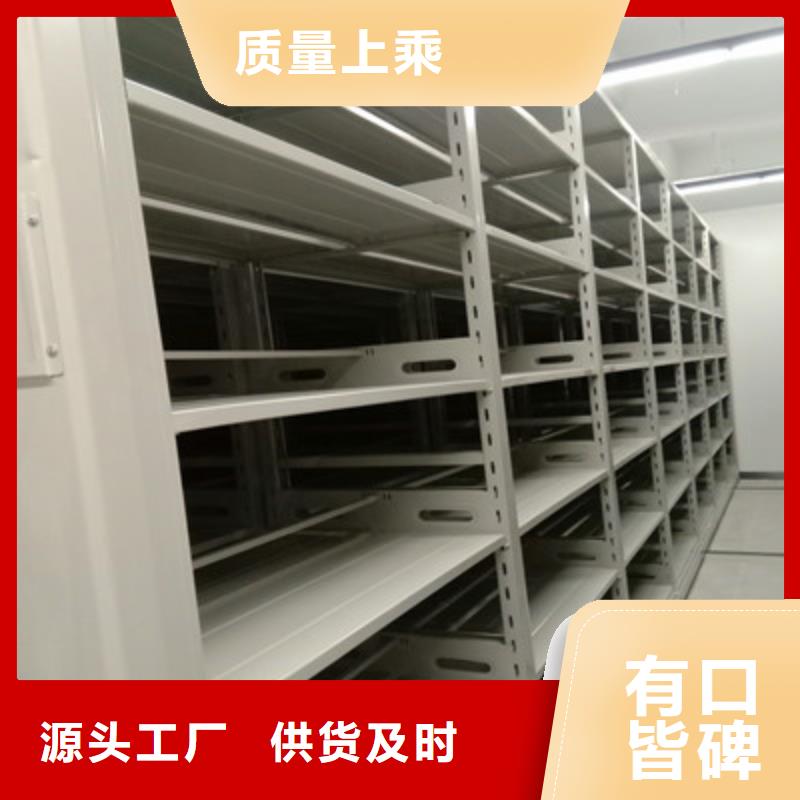 智能档案电动密集架欢迎到厂实地考察