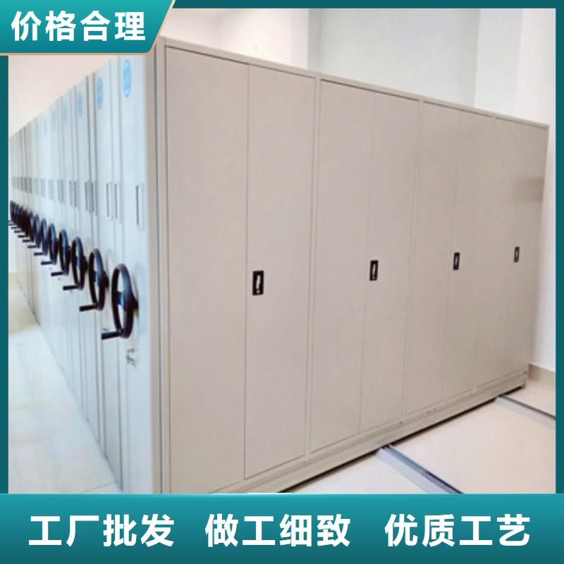 欢迎访问#档案库密集柜厂家#