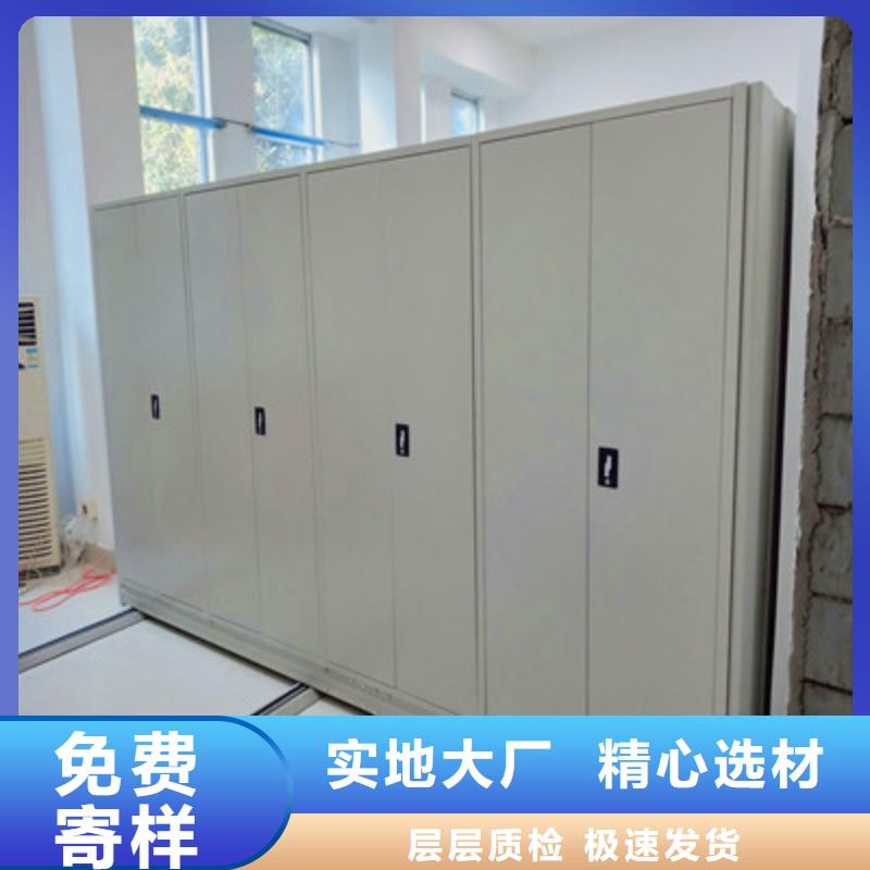 移动式密集柜畅销全国
