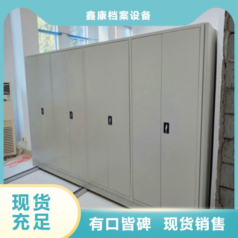 密集移动档案柜长期供应