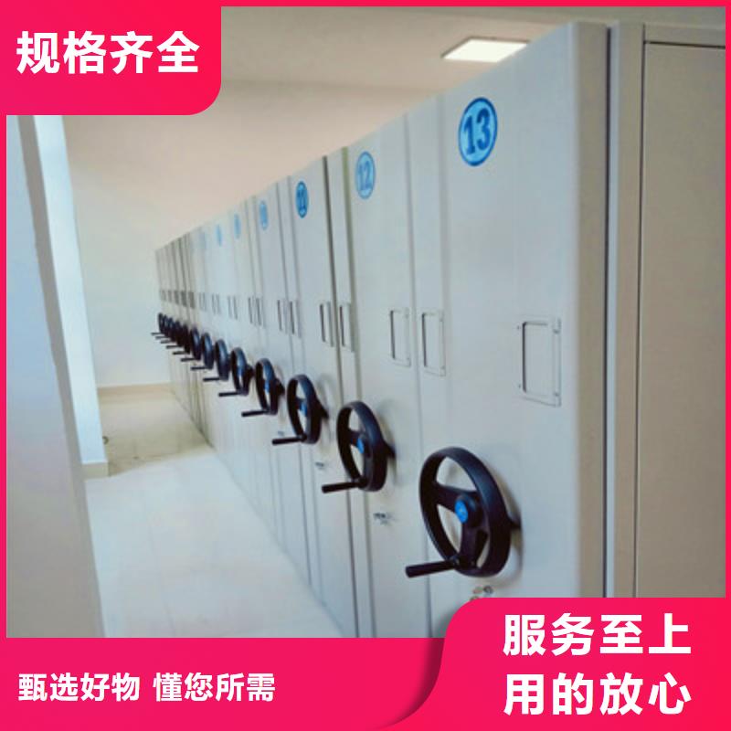 购买蜡片密集柜认准鑫康档案设备
