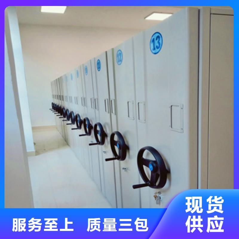 档案库房移动密集柜可配送到厂