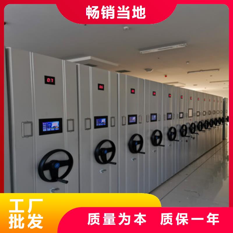 档案室轨道文件柜供货速度快