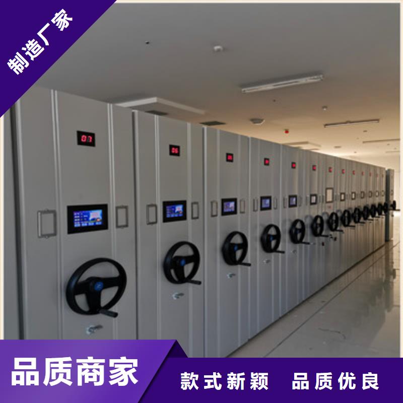 闭合式档案密集柜周期短价格优