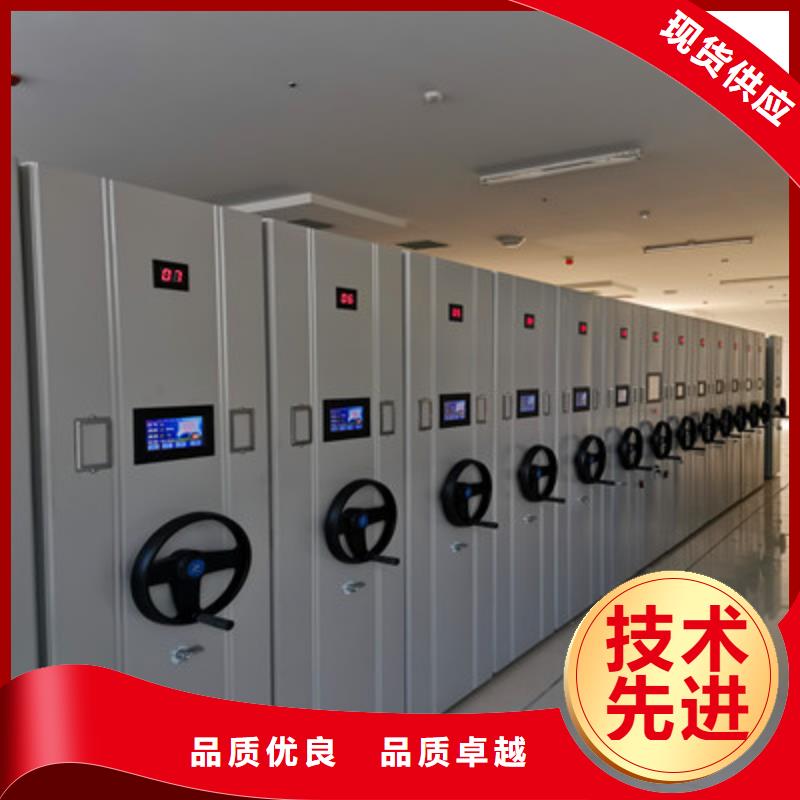 找手动型摇臂式密集柜全国统一价