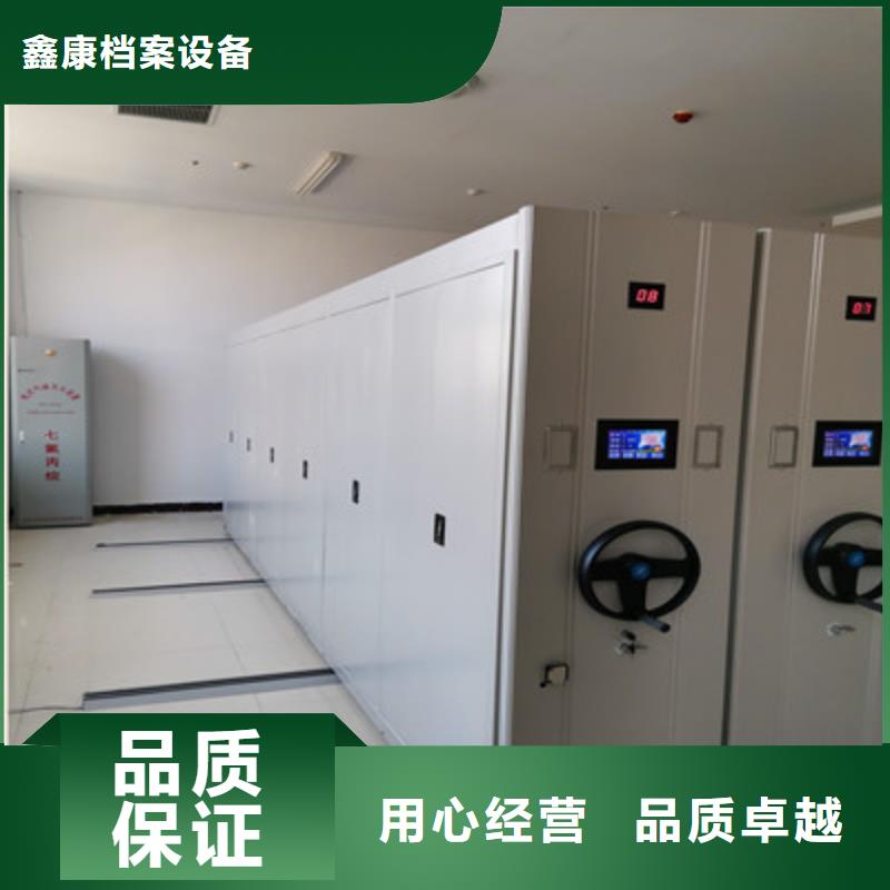 生产档案架的基地