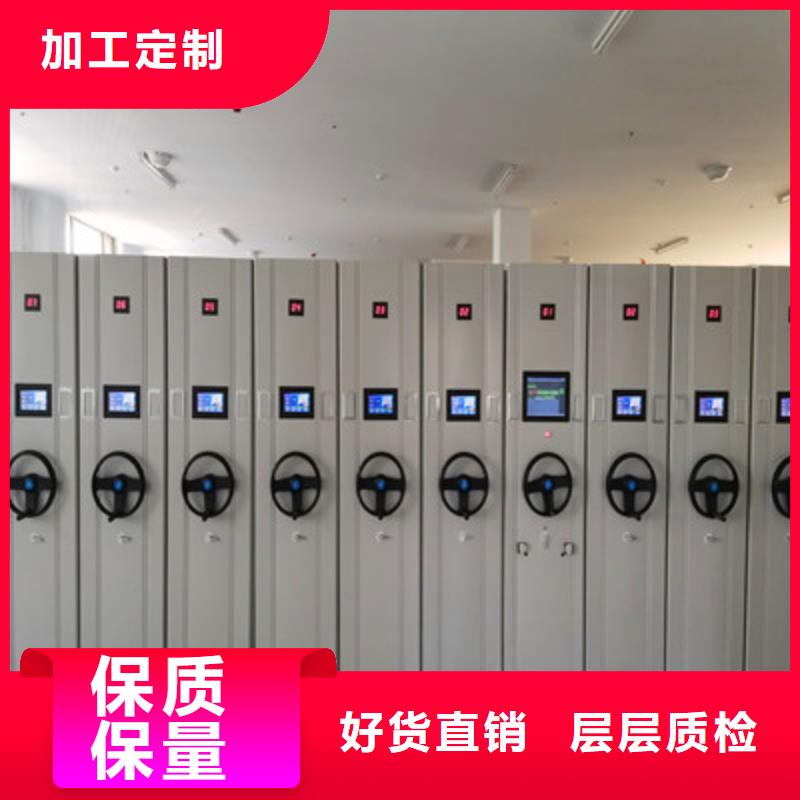 移动钢板密集架海量货源