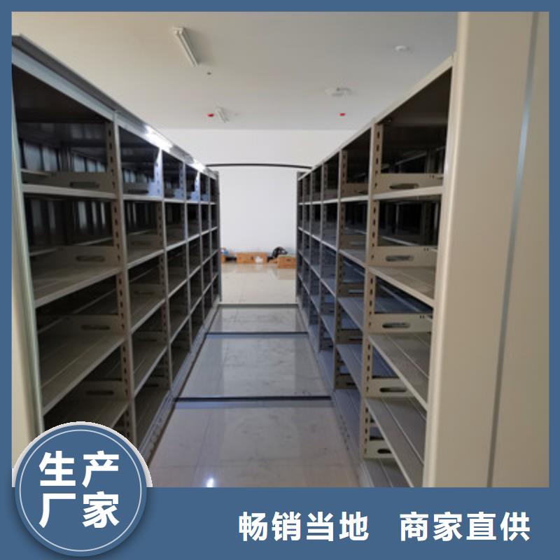 全封闭式密集柜如何购买