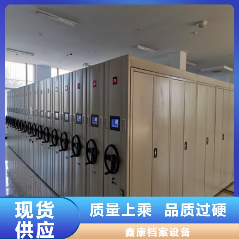半封闭密集架实力工厂放心选购
