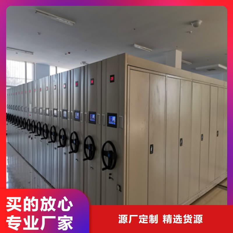 密集式档案柜实力厂家