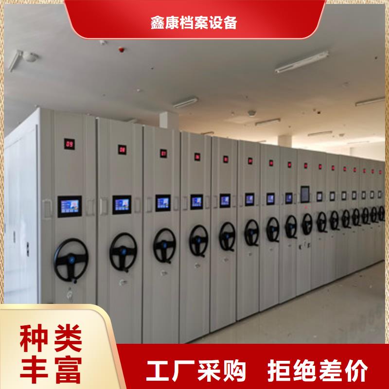 密集式档案柜实力厂家