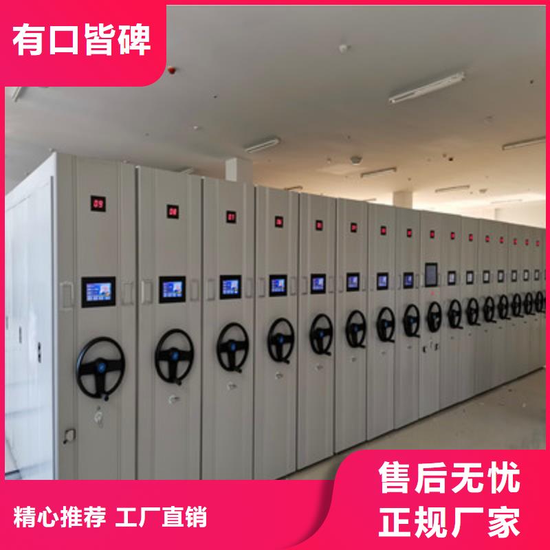 档案室管理密集架全国可发货