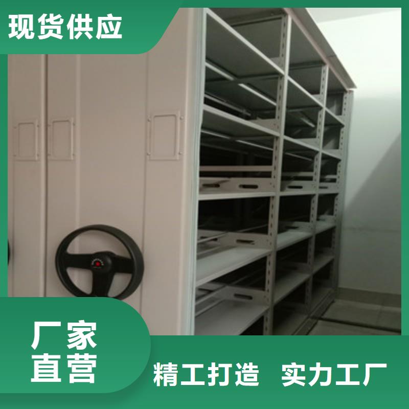 手动型密集柜-为您