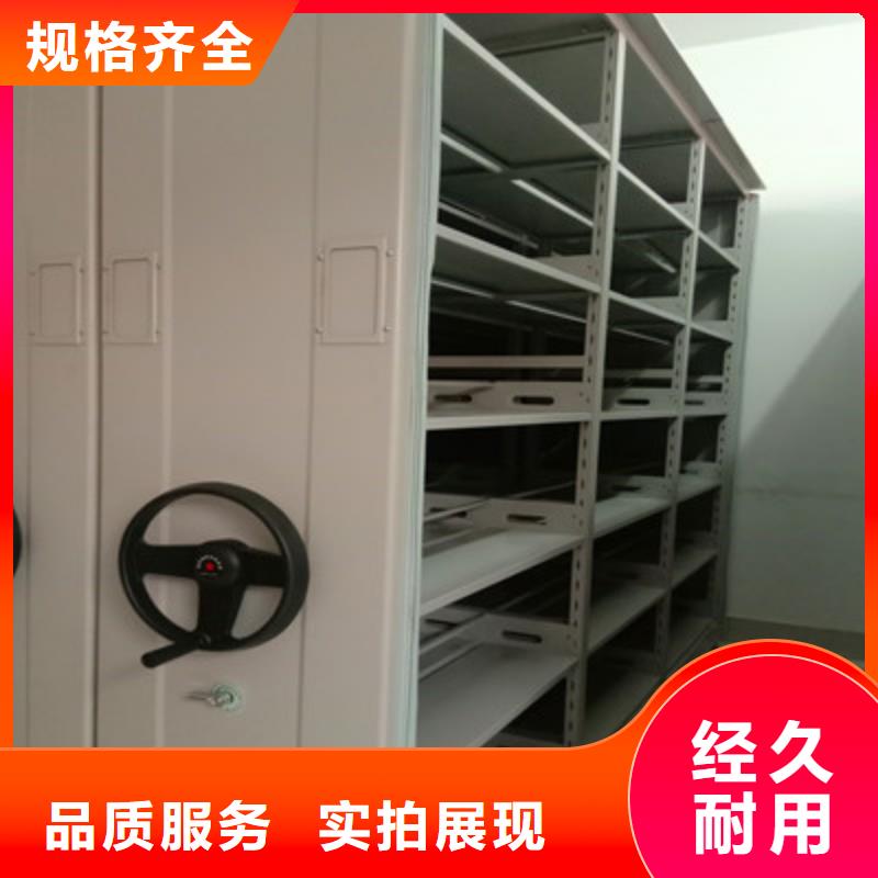 密集移动档案柜长期供应