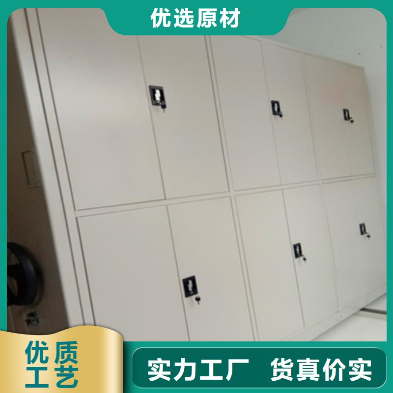 电动智能型档案柜常规货源充足