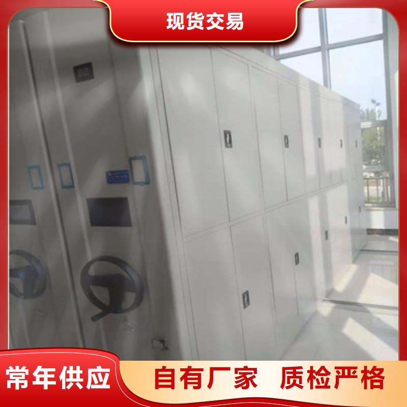 电动智能型档案柜现货定做