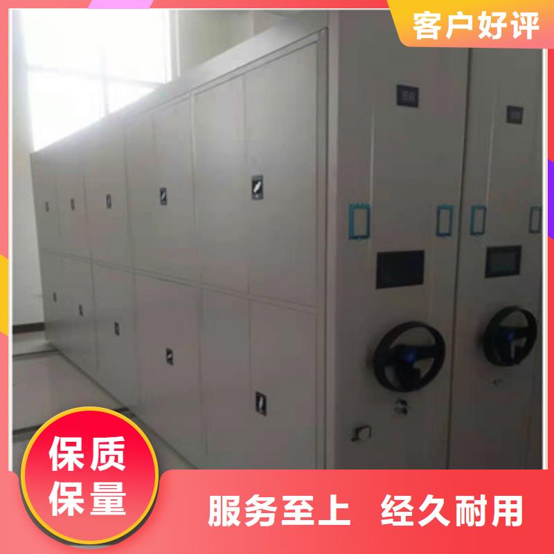 销售手电动密集架-鑫康档案设备