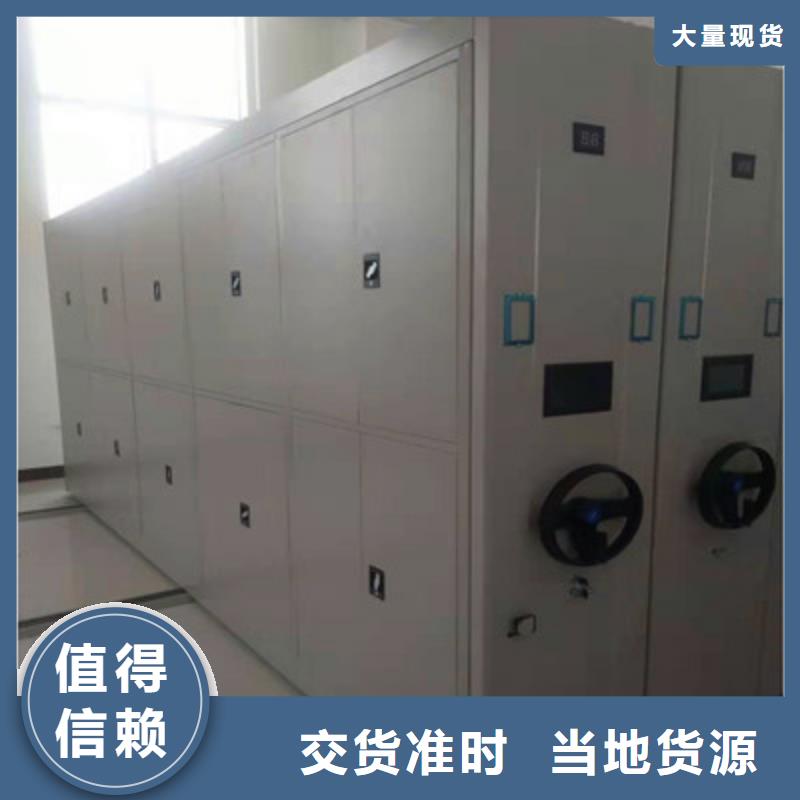 档案室管理密集架全国可发货