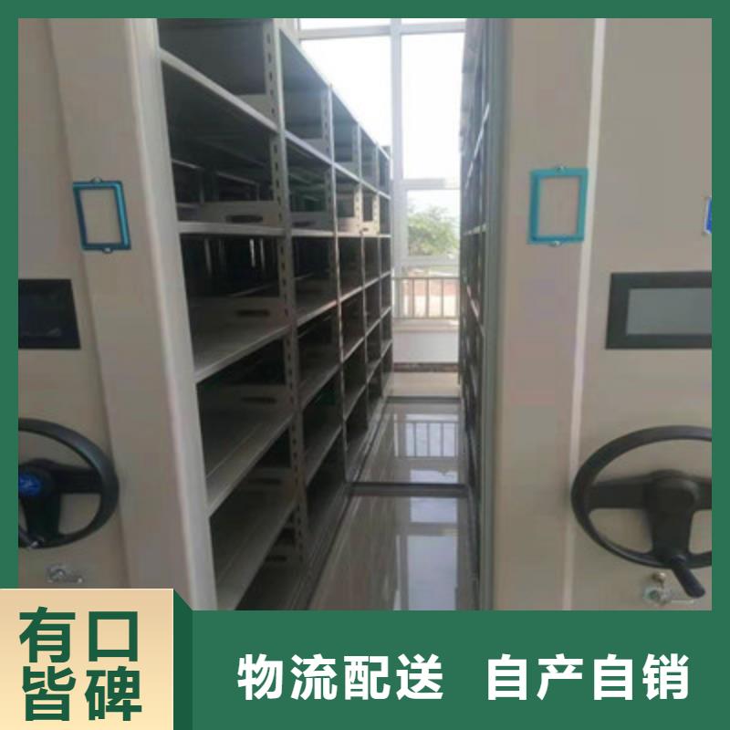 移动式密集柜畅销全国