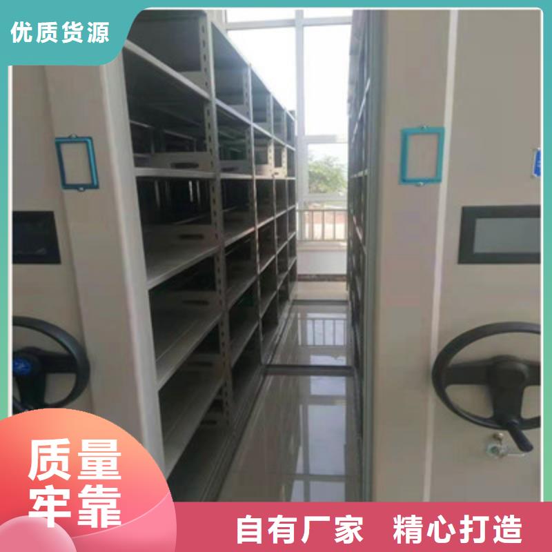 【图】档案馆密集柜厂家批发