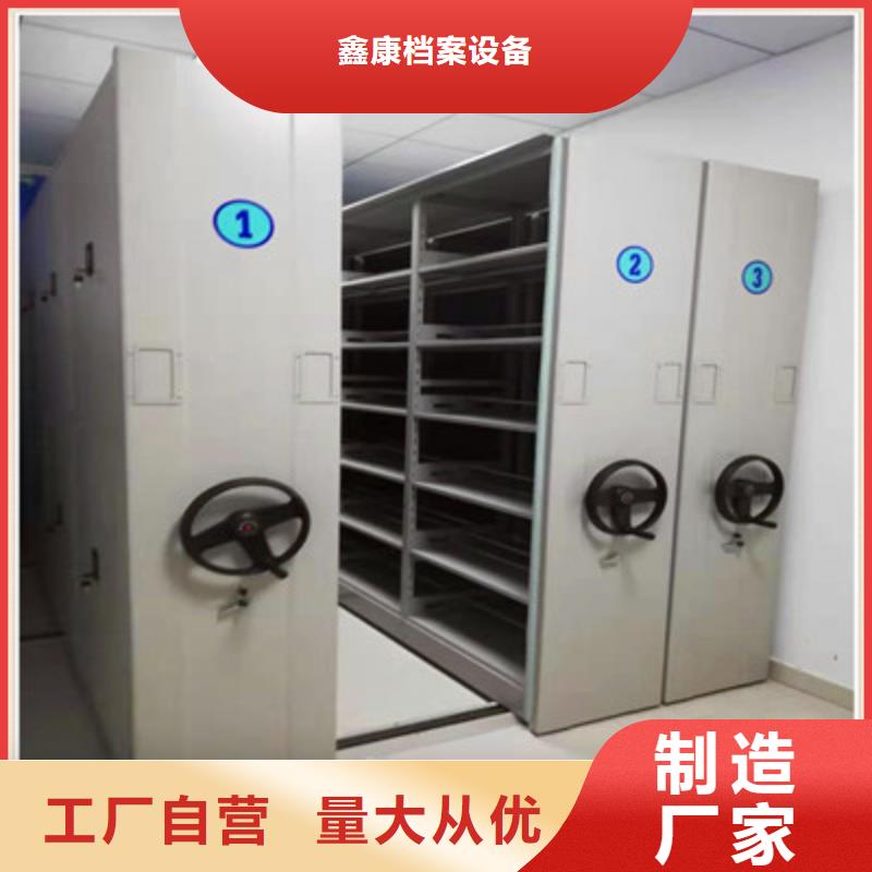 电动智能型档案柜现货定做