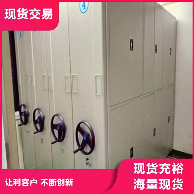 手动密集架厂家-专心做产品