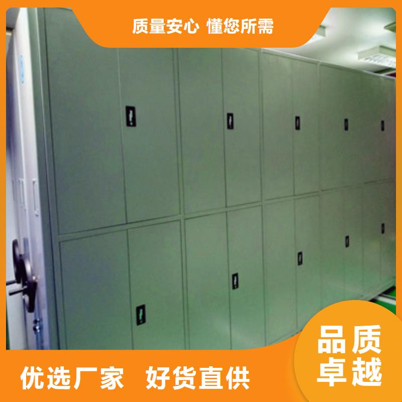 密集手动型档案柜十年生产经验