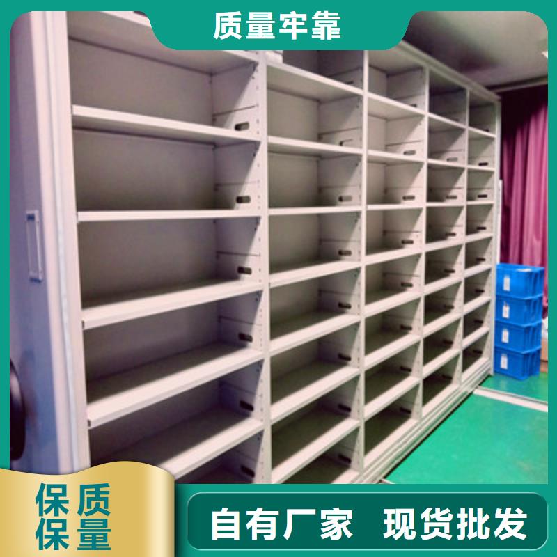三柱式密集架产品详细介绍