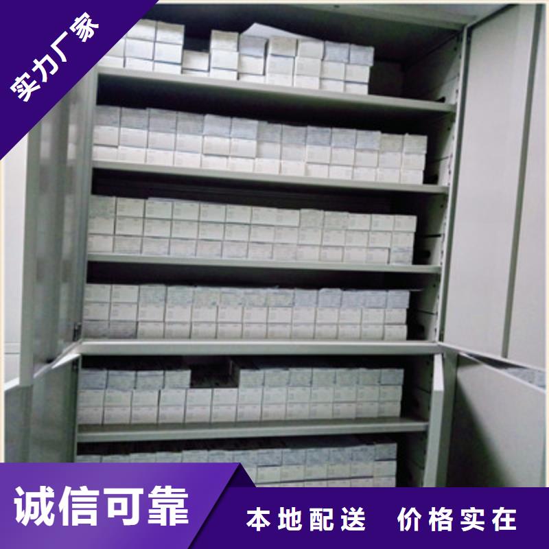 底图密集架源头供应商