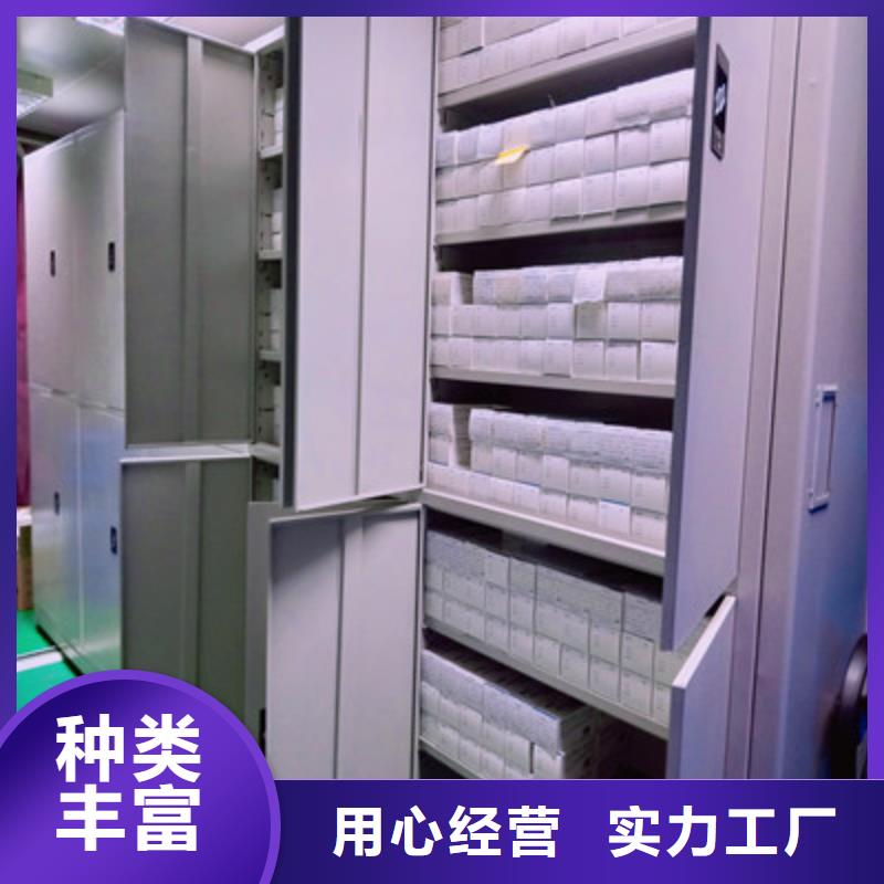 密集手动型档案柜十年生产经验