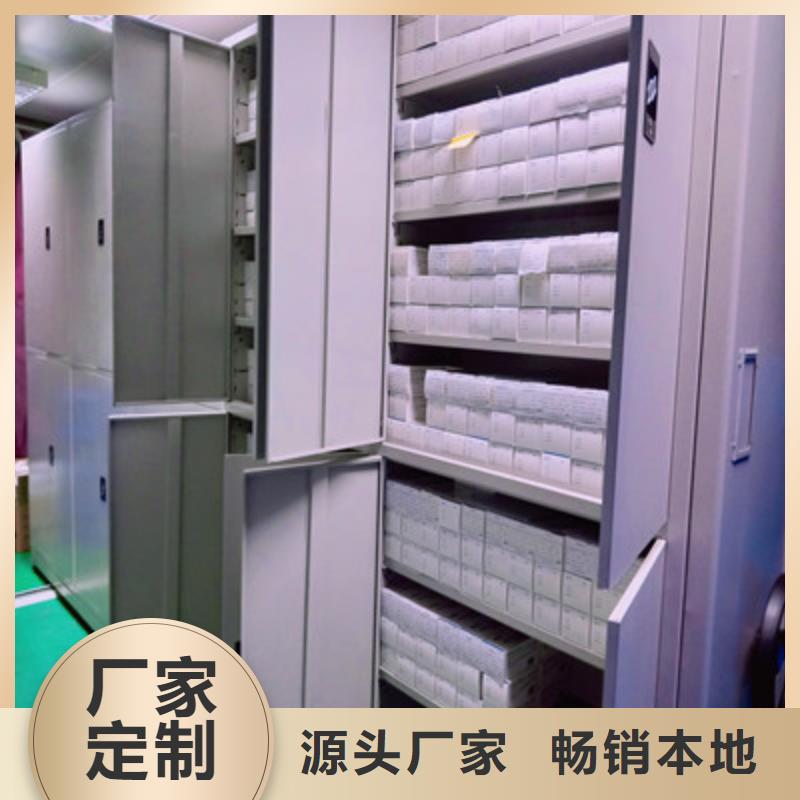 底图密集架源头供应商