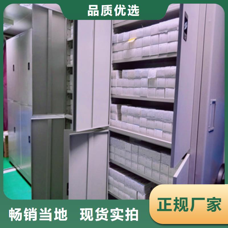 三柱式密集架产品详细介绍