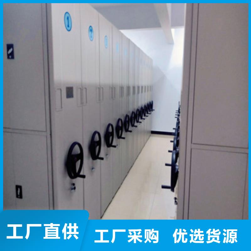 密集手动型档案柜十年生产经验