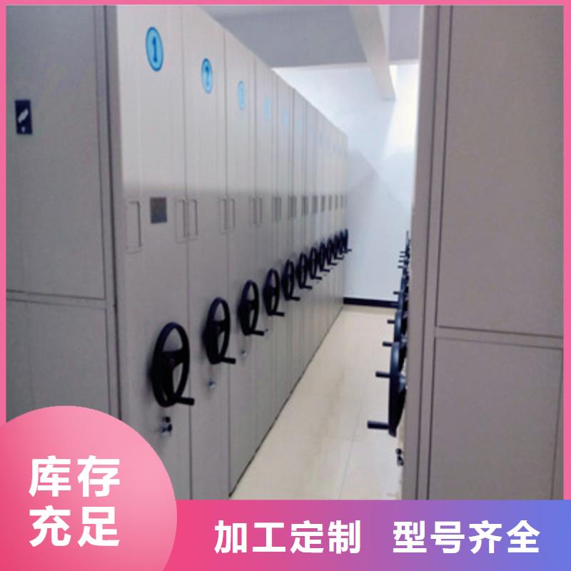 三柱式密集架产品详细介绍