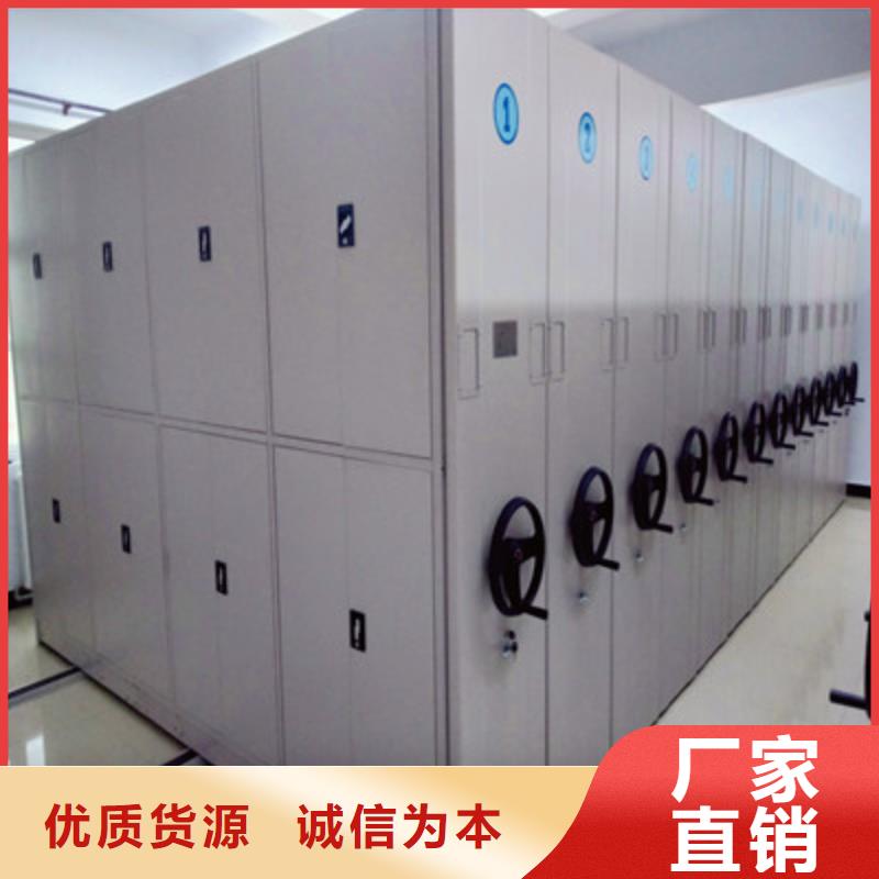 三柱式密集架产品详细介绍