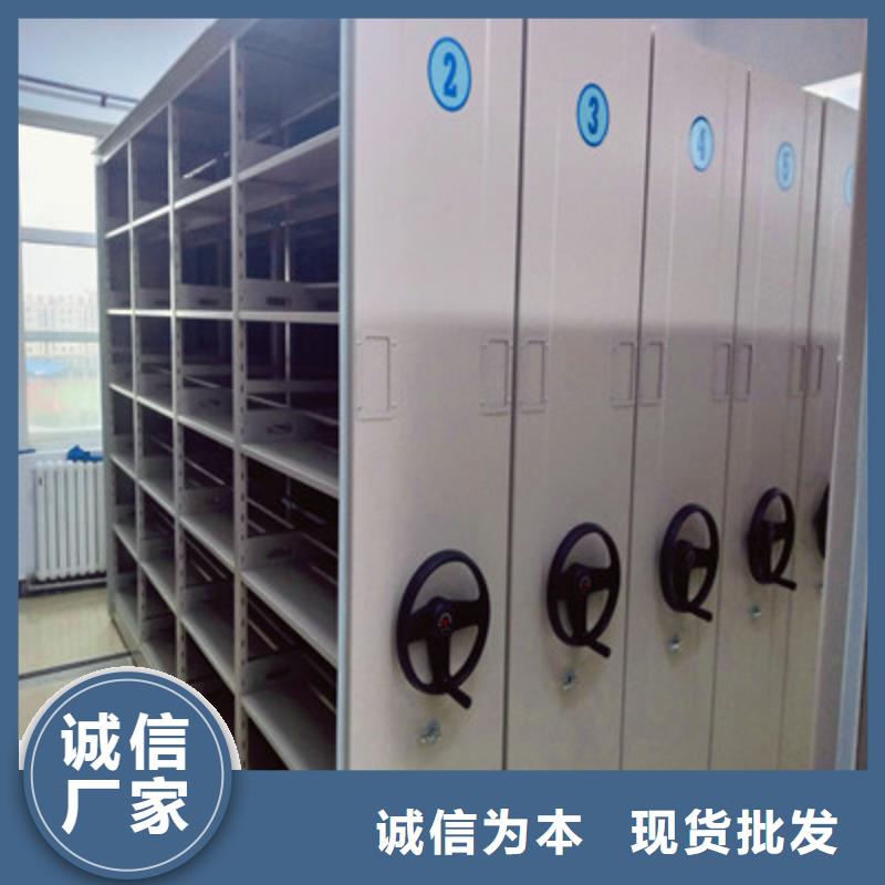 底图密集架源头供应商