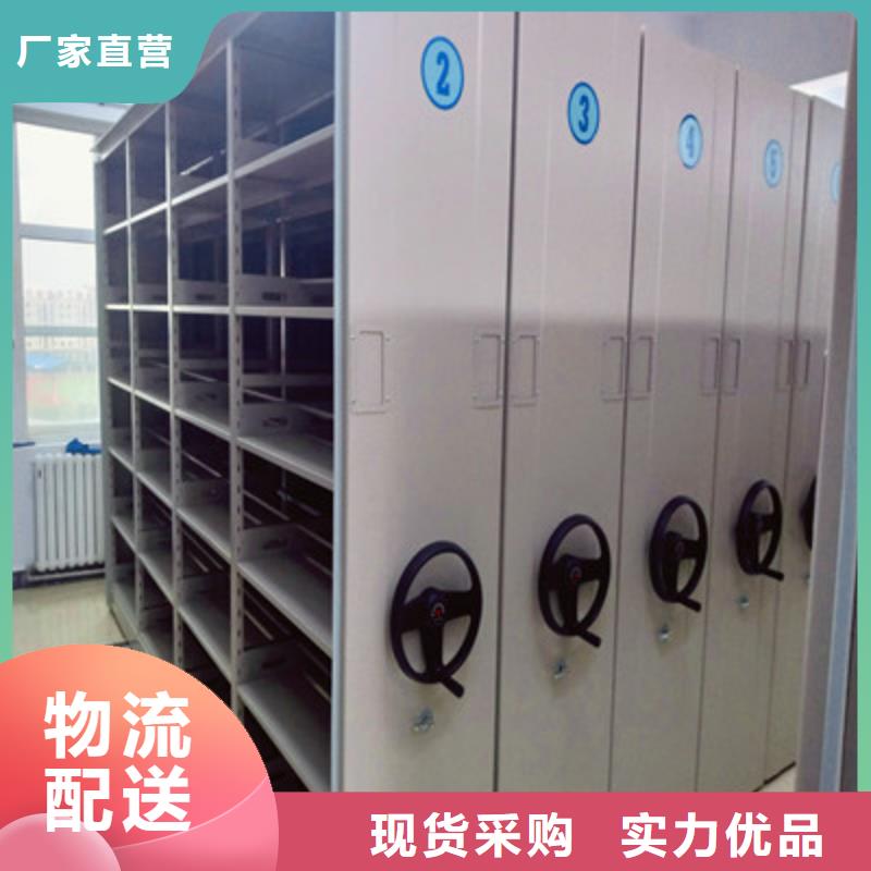 密集手动型档案柜十年生产经验
