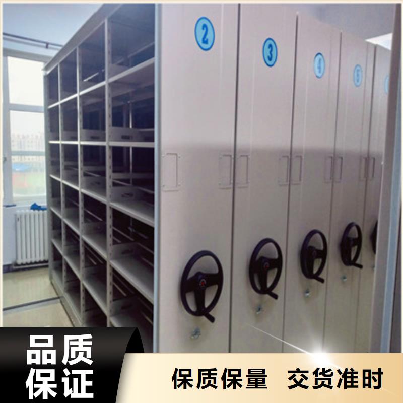 三柱式密集架产品详细介绍
