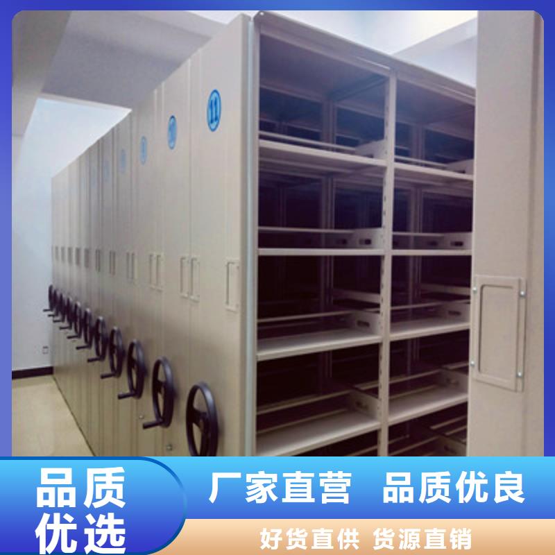 三柱式密集架产品详细介绍