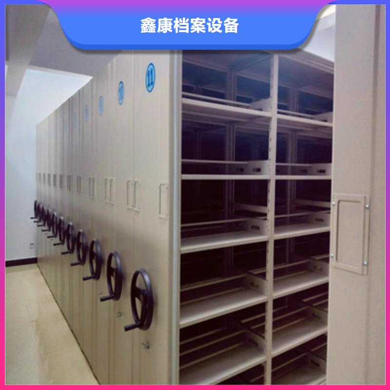 物证密集架质量好的厂家