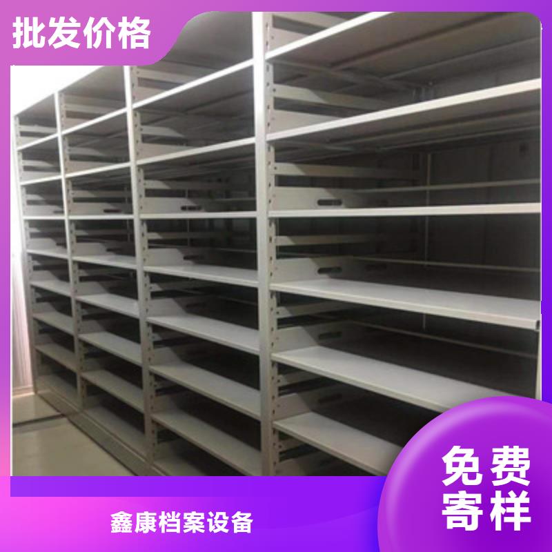 电动智能型档案柜现货定做